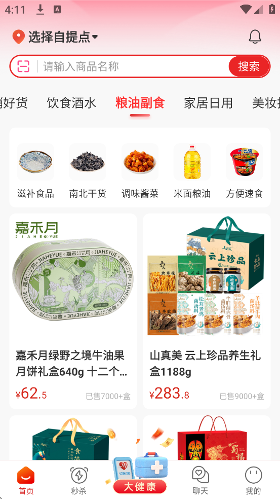 Լappٷذװ°v2.8.9 ׿