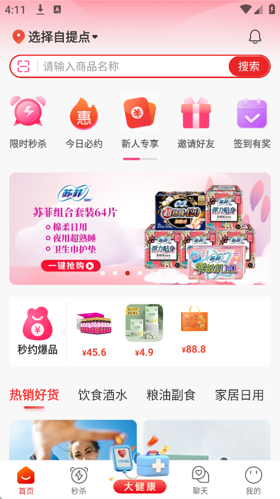 Լappٷذװ°v2.8.9 ׿