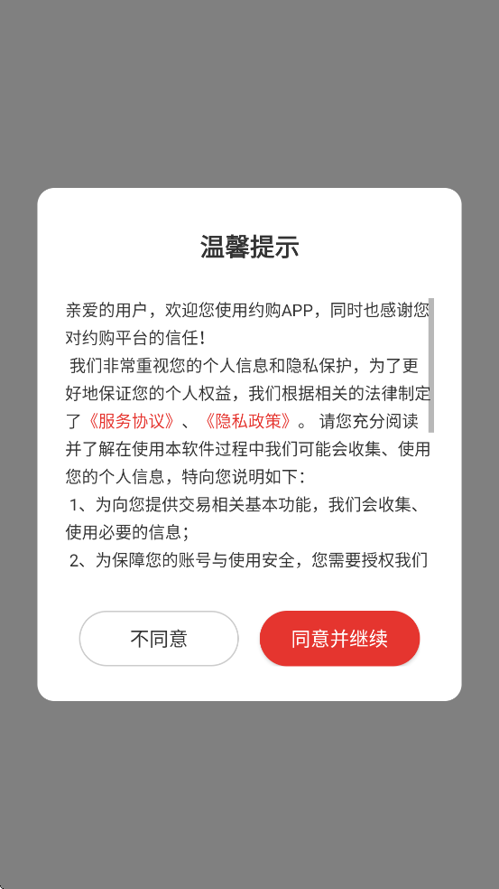 Լappٷذװ°v2.8.9 ׿