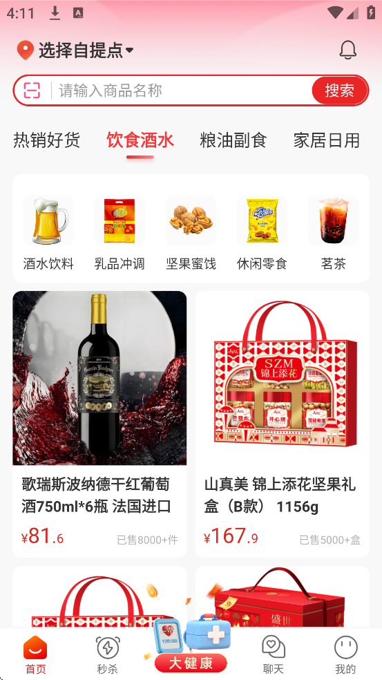 Լappٷذװ°v2.8.9 ׿