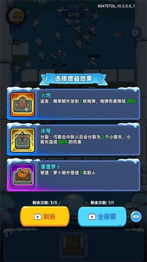 жֻ(Frost Saga: Tower Defense)v10.2.0.6 ׿