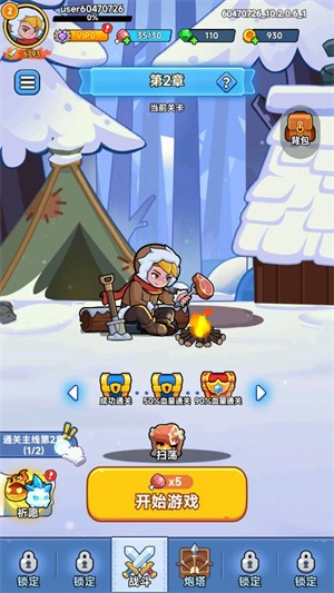 жֻ(Frost Saga: Tower Defense)v10.2.0.6 ׿