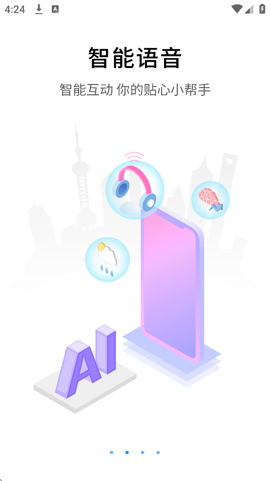 ֿػ׿ذװv1.1.50 °