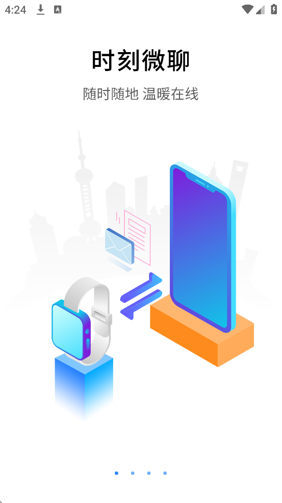 ֿػ׿ذװv1.1.50 °