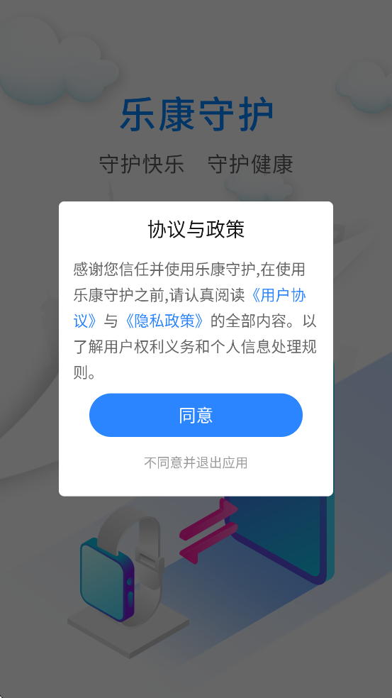 ֿػ׿ذװv1.1.50 °