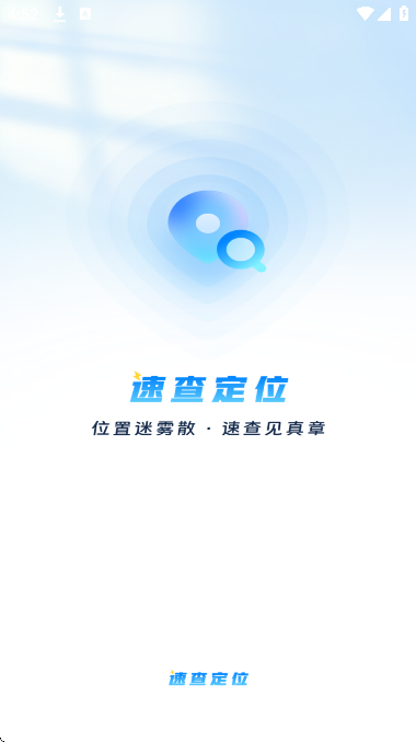 ٲ鶨λ°汾v2.2.0 ٷ