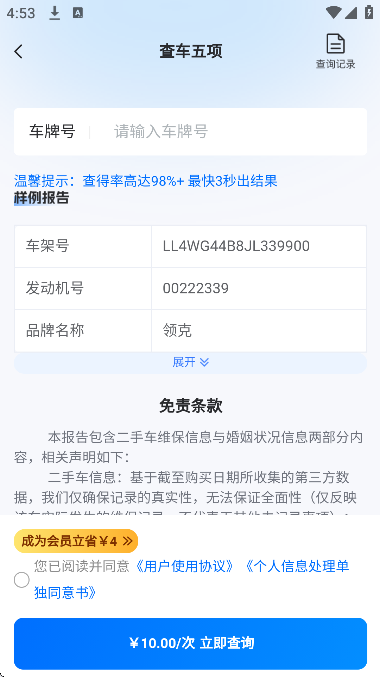 ٲ鶨λ°汾v2.2.0 ٷ