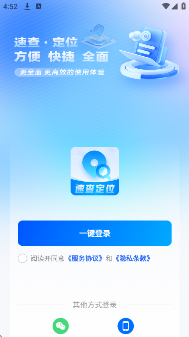 ٲ鶨λ°汾v2.2.0 ٷ