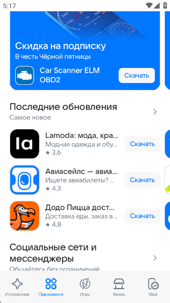 RuStore°v1.86.0.2 ׿