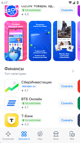 RuStore°v1.86.0.2 ׿