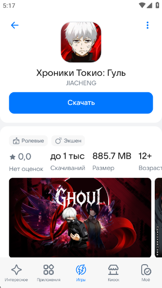 RuStore°v1.86.0.2 ׿