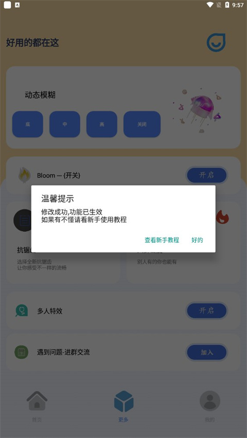 ֡èappֻ(è)v40.80 °