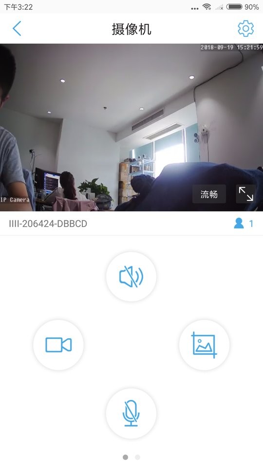 camhiproֻv3.1.66 ׿