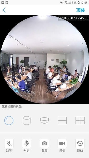 camhiproֻv3.1.66 ׿