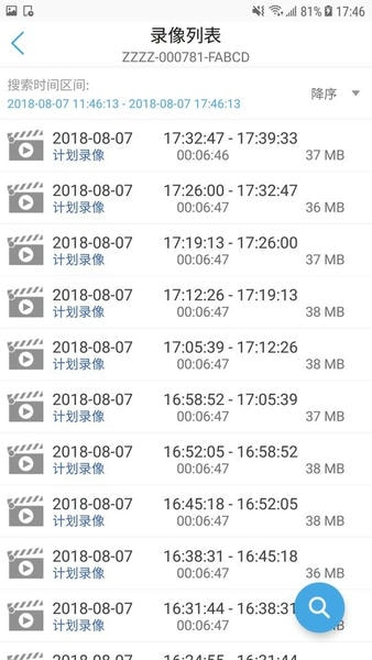 camhiproֻv3.1.66 ׿