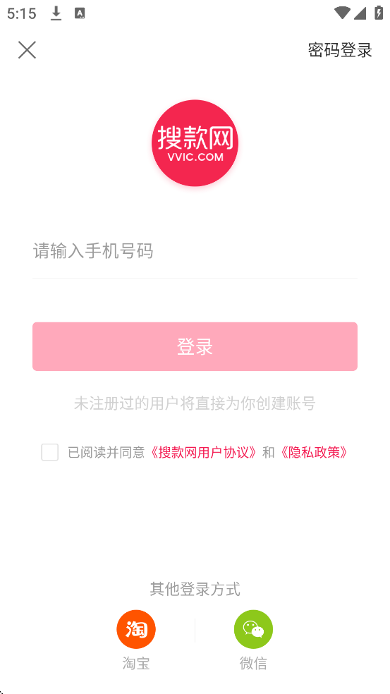 ѿٷذװֻv5.36.1 ׿