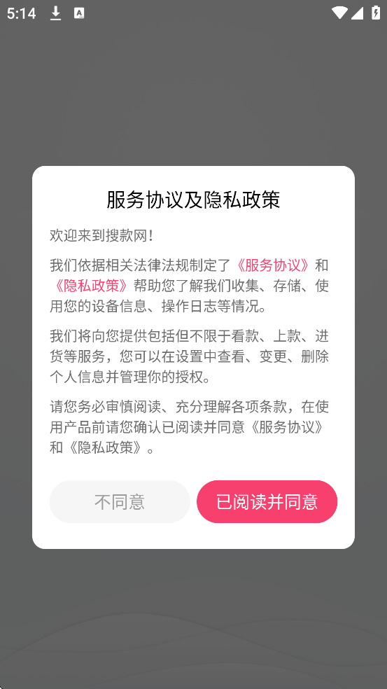 ѿٷذװֻv5.36.1 ׿