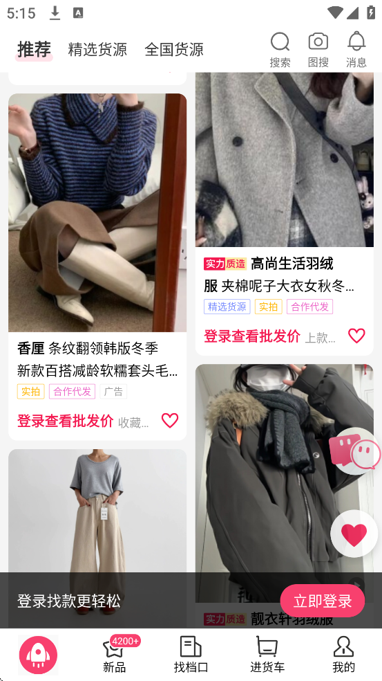 ѿٷذװֻv5.36.1 ׿