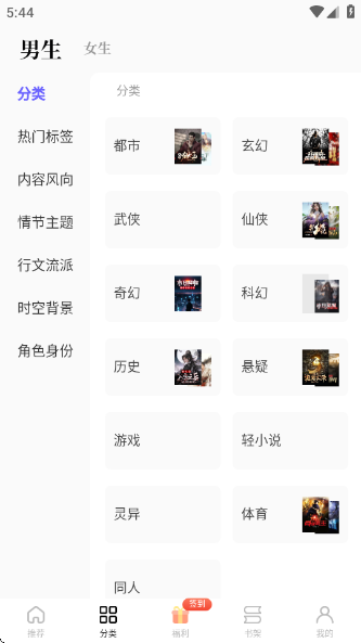 ·Ķv5.4.2.240402 ׿