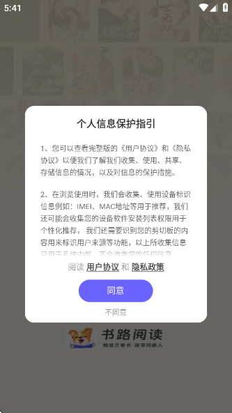 ·Ķv5.4.2.240402 ׿