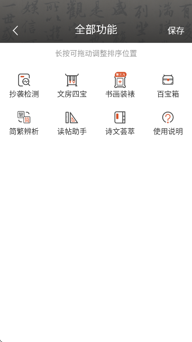 īȤ鷨app°v11.0.2 ֻ