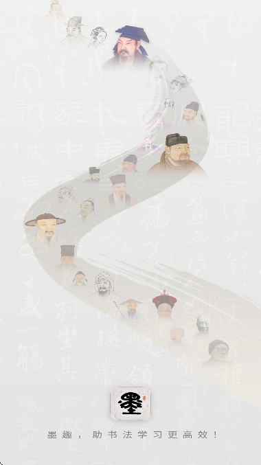 īȤ鷨app°v11.0.2 ֻ