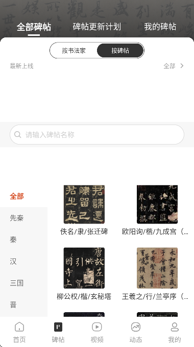 īȤ鷨app°v11.0.2 ֻ