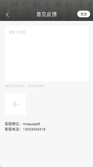 īȤ鷨app°v11.0.2 ֻ