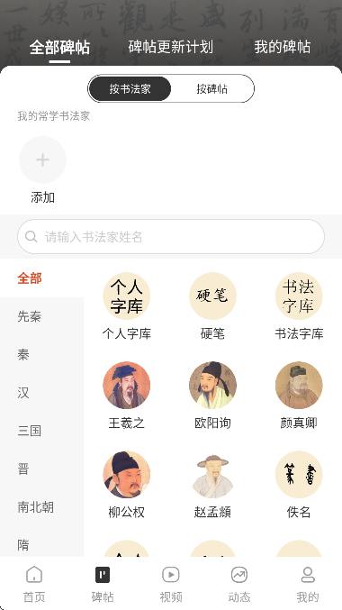 īȤ鷨app°v11.0.2 ֻ