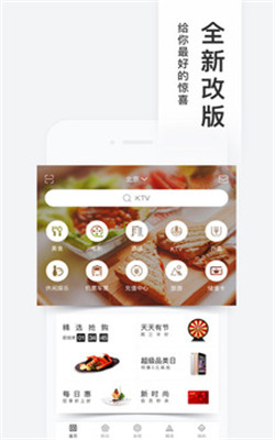 ٶŴappذװ°汾v8.7.9 ׿