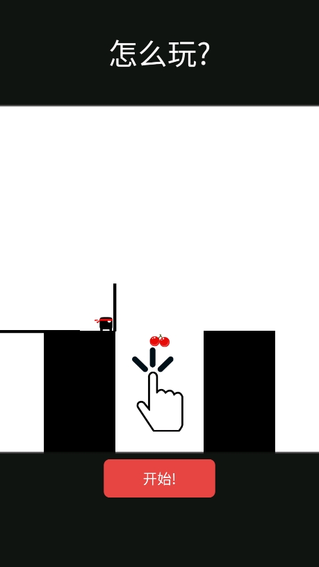 Ӣѹӹذ׿(Stick Hero)v2.0.8 İ