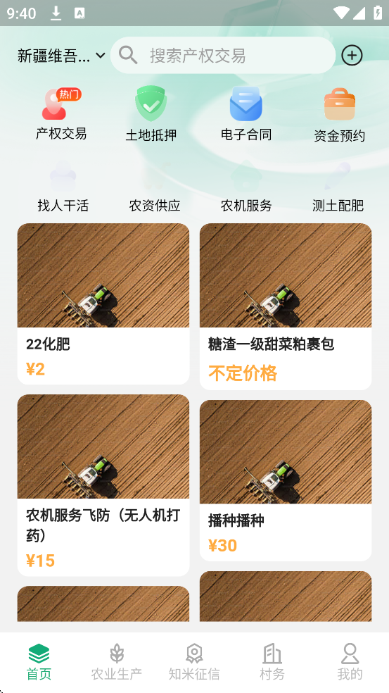 eũ2025°ذװv5.1.7 ׿