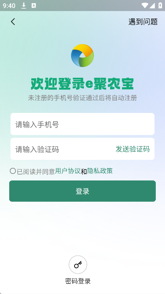 eũ2025°ذװv5.1.7 ׿