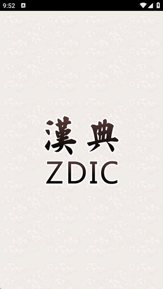 appٷذװv02.03.0003 ׿