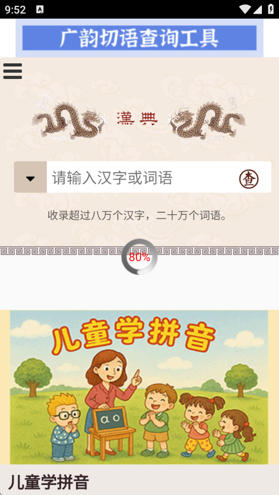 appٷذװv02.03.0003 ׿