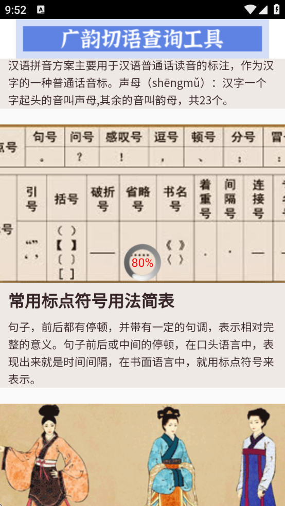 appٷذװv02.03.0003 ׿
