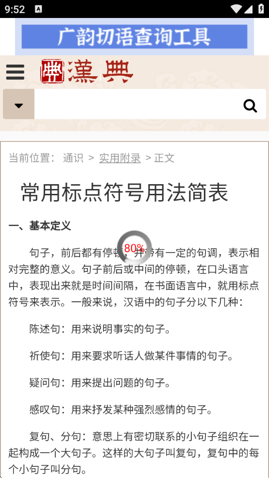 appٷذװv02.03.0003 ׿