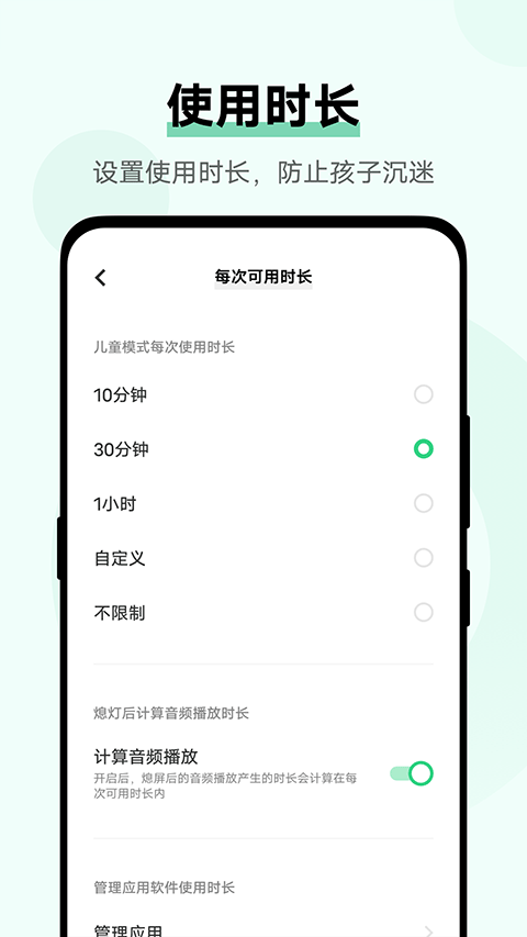 vivoͯģʽappٷv4.8.2.2 Ѱ