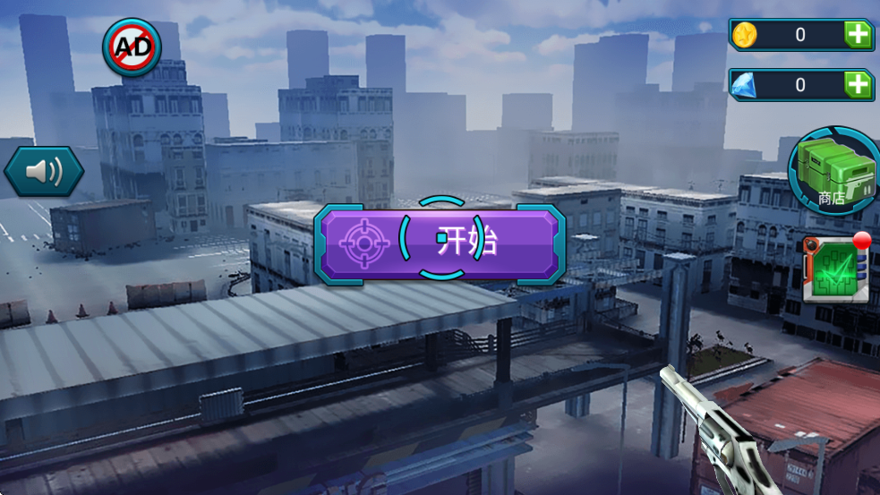 ǹսֻ֮ذװKing of shoot outv1.4.7 °