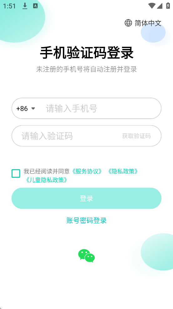 ذװ°v02.19.00.00 ׿