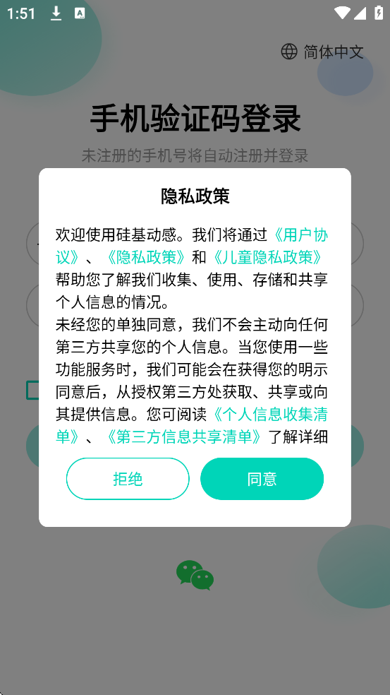 ذװ°v02.19.00.00 ׿