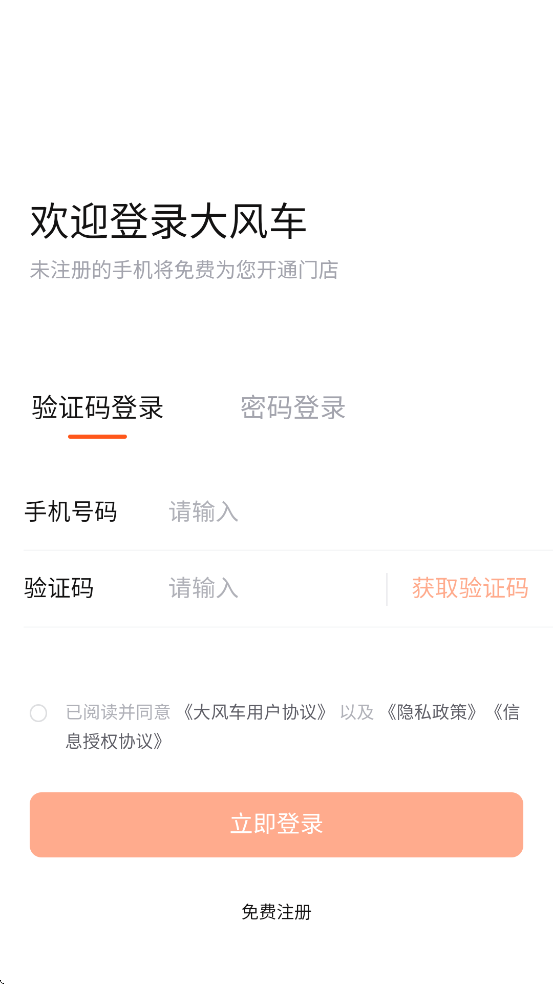 ´糵ֳٷذװv2.6.4 ׿