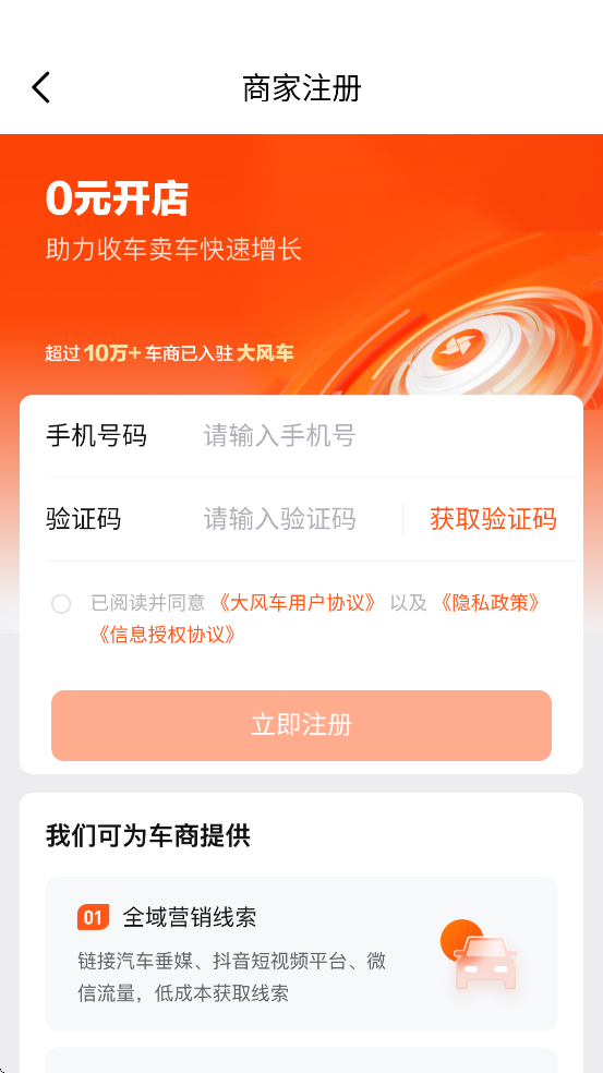 ´糵ֳٷذװv2.6.4 ׿