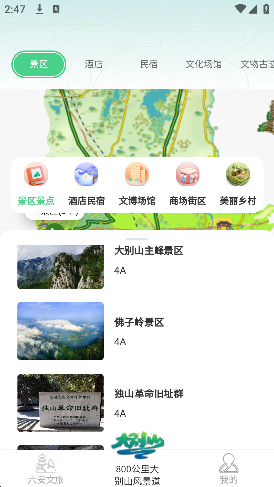 app°汾ذװv2.7.4 ֻ