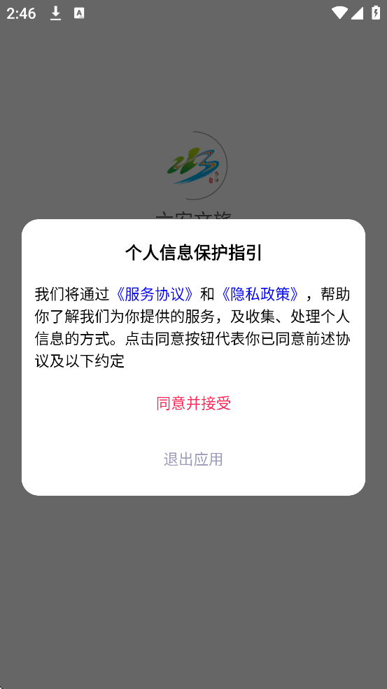 app°汾ذװv2.7.4 ֻ