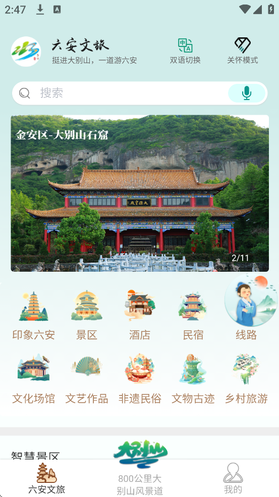 app°汾ذװv2.7.4 ֻ