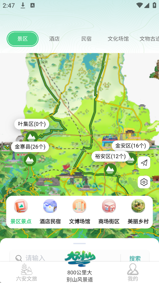 app°汾ذװv2.7.4 ֻ