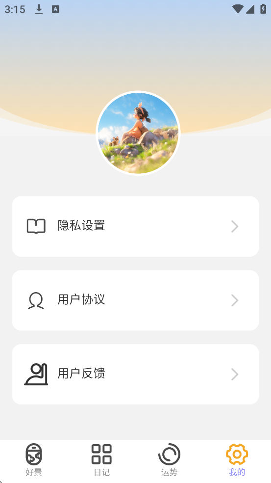 þapp°ذװv2.0.7 ֻ