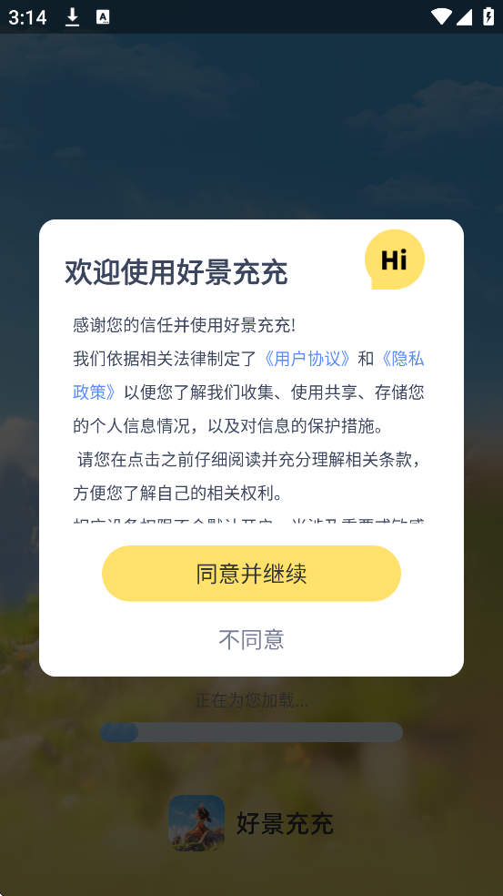 þapp°ذװv2.0.7 ֻ