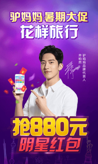 ¿appذװ׿v8.8.98 °